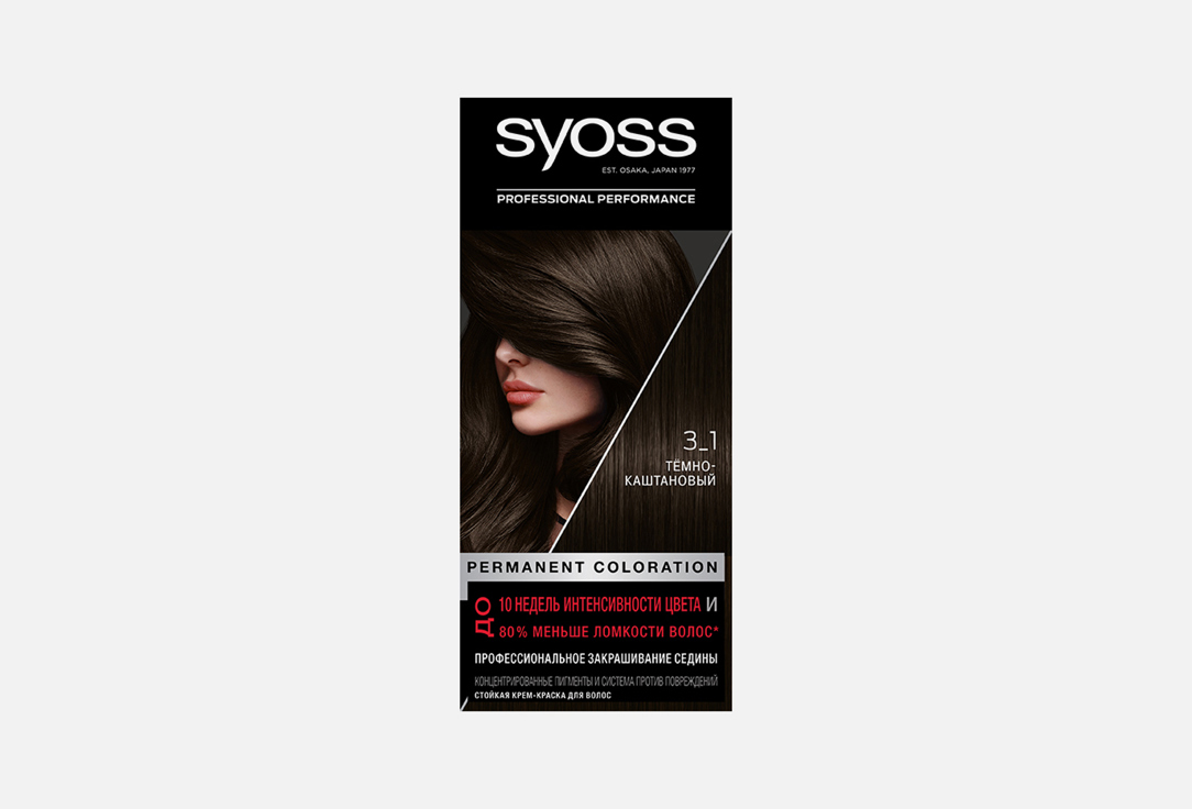 Стойкая крем-краска для волос Syoss Color 3-1, Тёмно-каштановый
