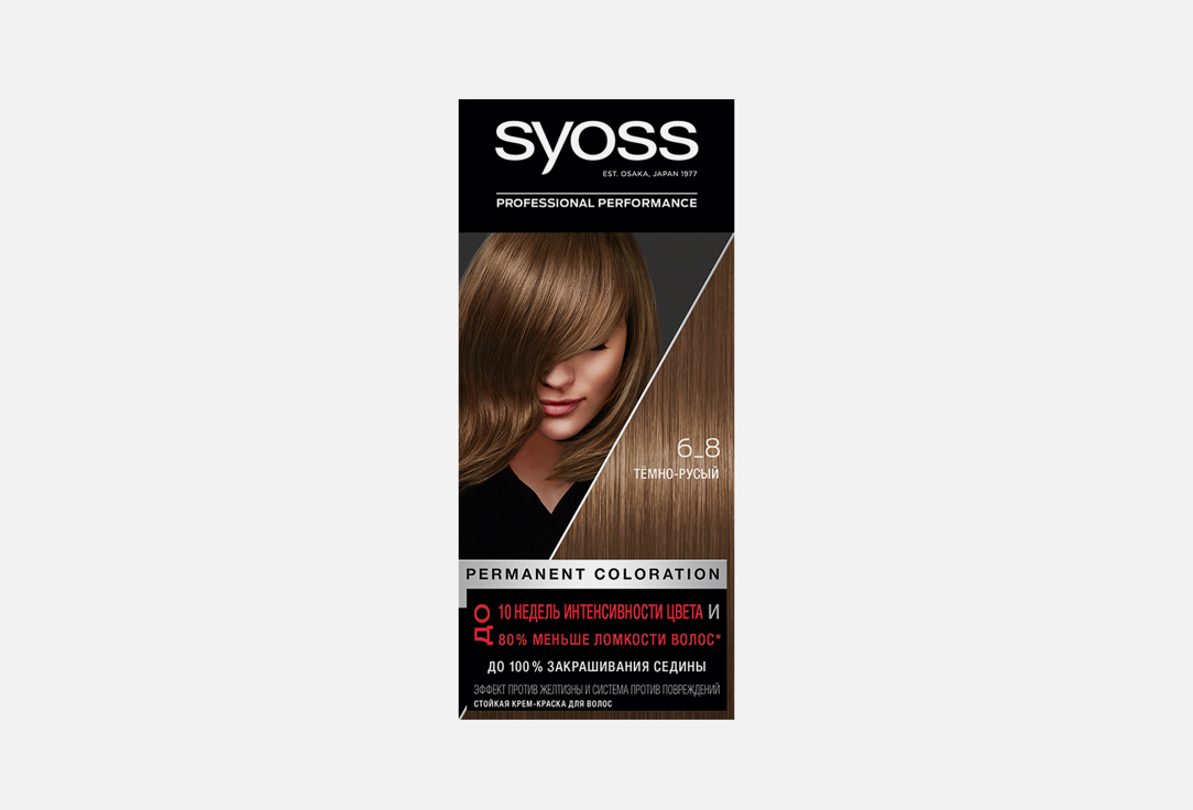 Стойкая крем-краска для волос Syoss Color 6-8, Тёмно-русый