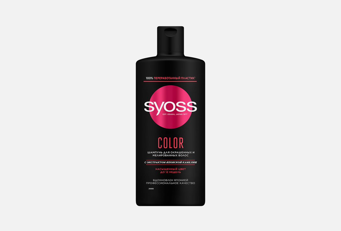 Шампунь для волос Syoss Color  