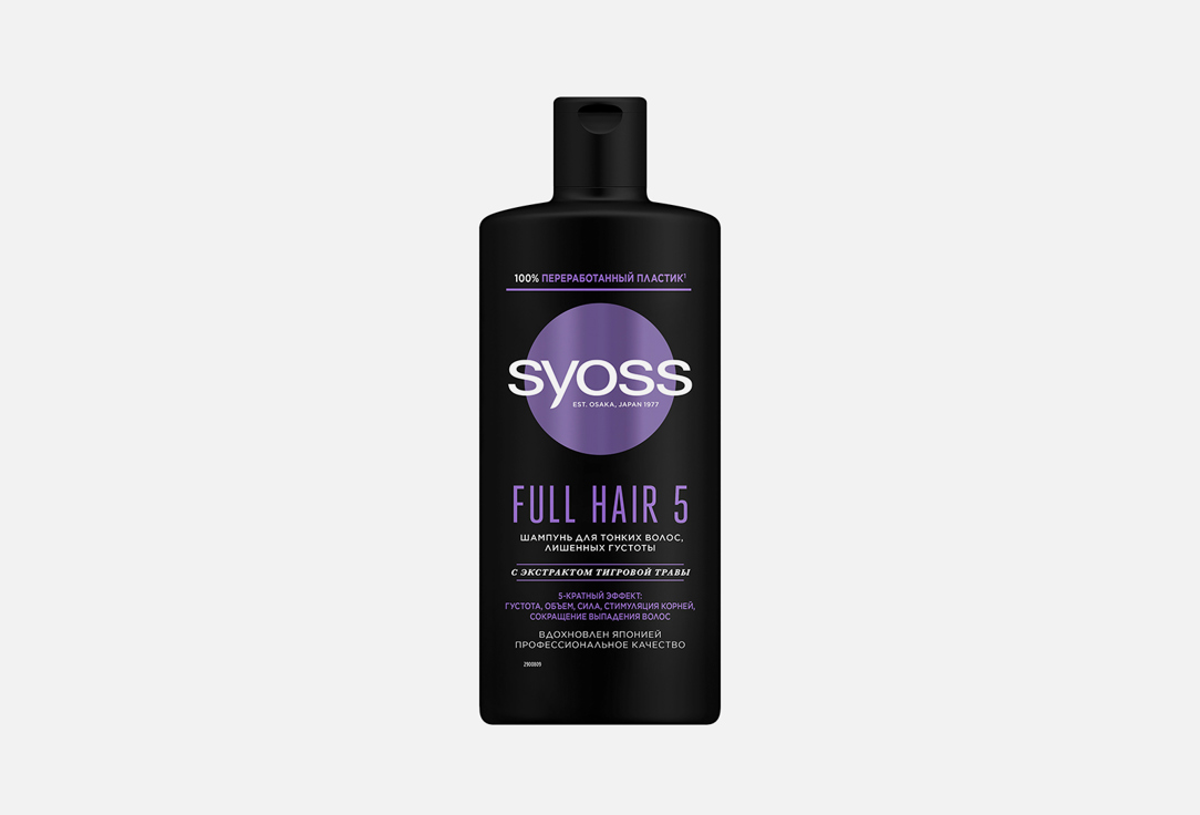 Шампунь для волос Syoss Full Hair 5 