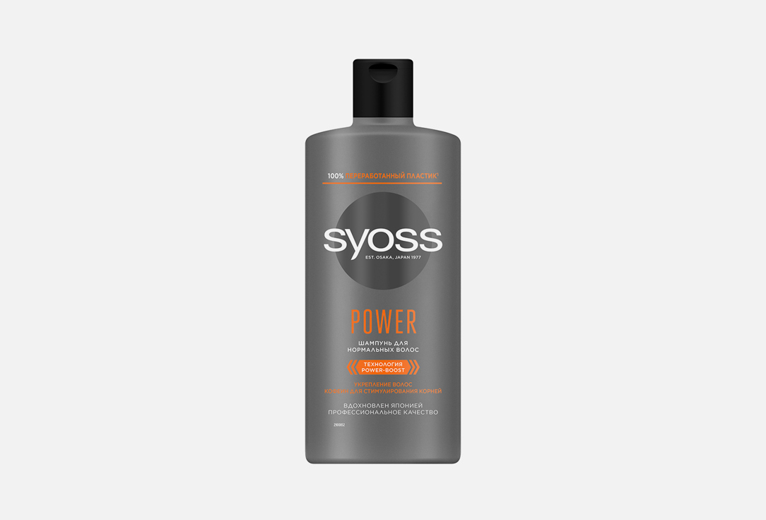 Шампунь для волос Syoss Power-boost 