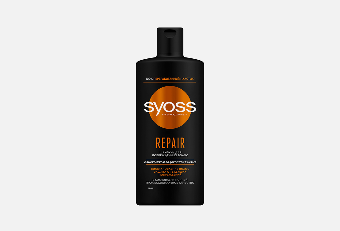 Шампунь для волос Syoss Repair 