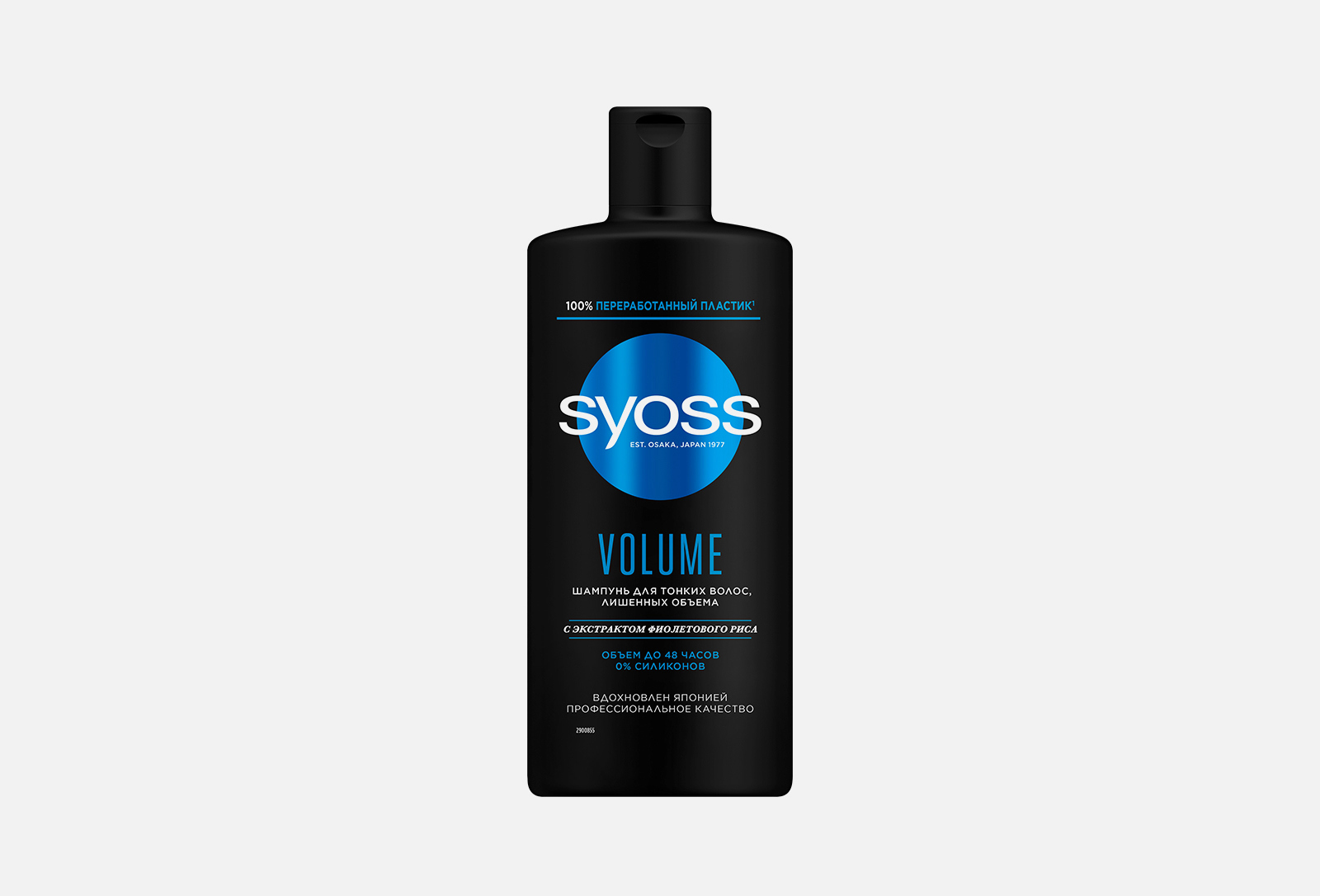 Syoss Шампунь Купить В Спб