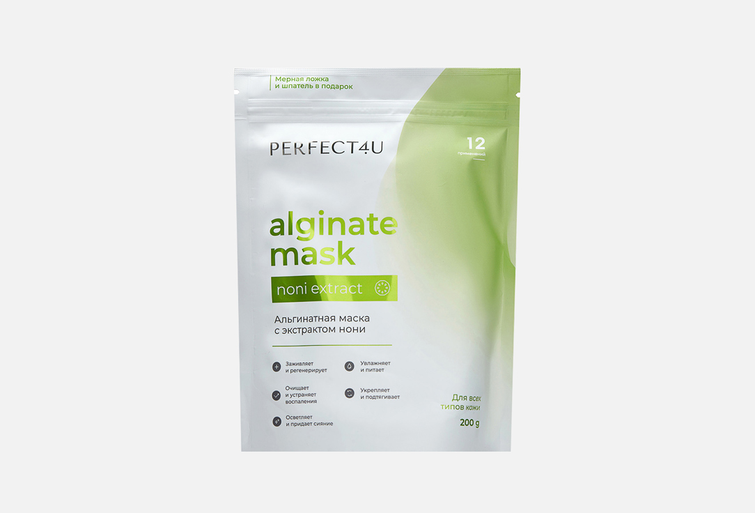 Изображение товара Альгинатная маска для лица PERFECT4U с экстрактом нони