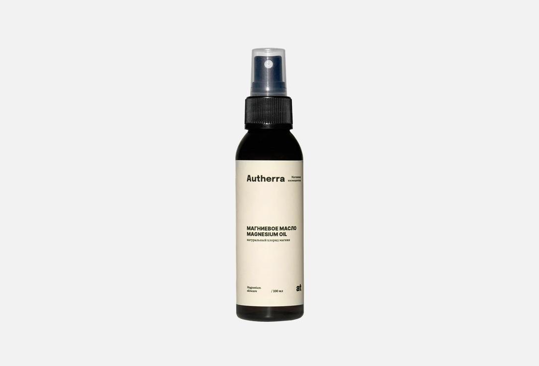 Масло для волос и тела AUTHERRA MAGNESIUM OIL 100 мл