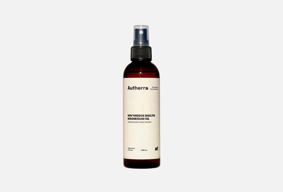 Масло для волос и тела AUTHERRA MAGNESIUM OIL 200 мл