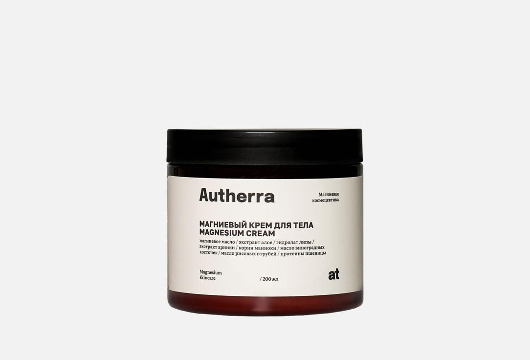 Изображение товара Крем для тела Autherra MAGNESIUM CREAM
