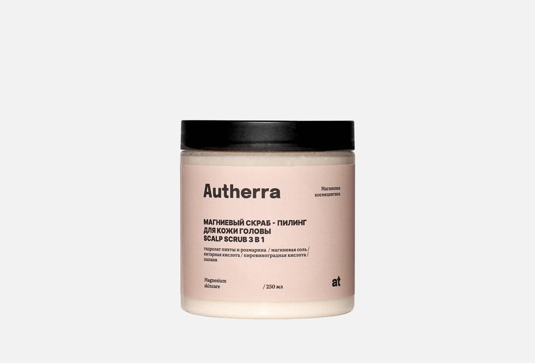 Изображение товара Скраб-пилинг для кожи головы Autherra SCALP SCRUB