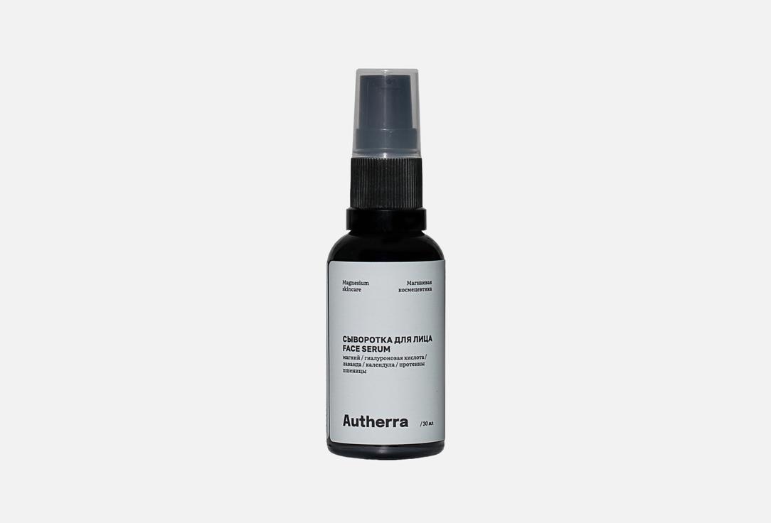 Изображение товара Сыворотка для лица Autherra Magnesium Face Serum 30 мл для увлажнения и защиты кожи