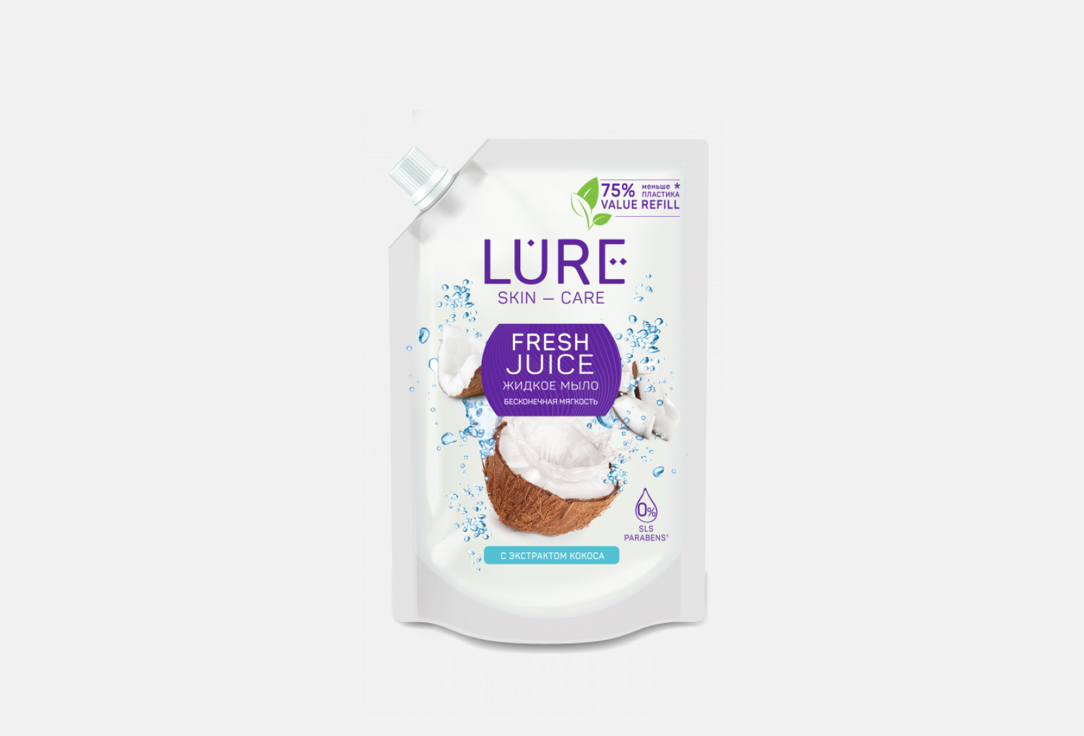 Жидкое мыло LURE экстракт кокоса 