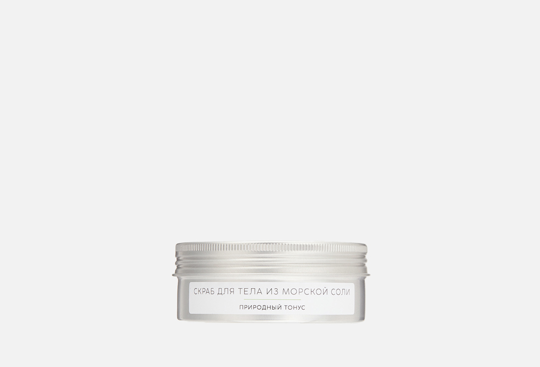 Изображение товара Скраб для тела BE BIO BE BEAUTY природный тонус