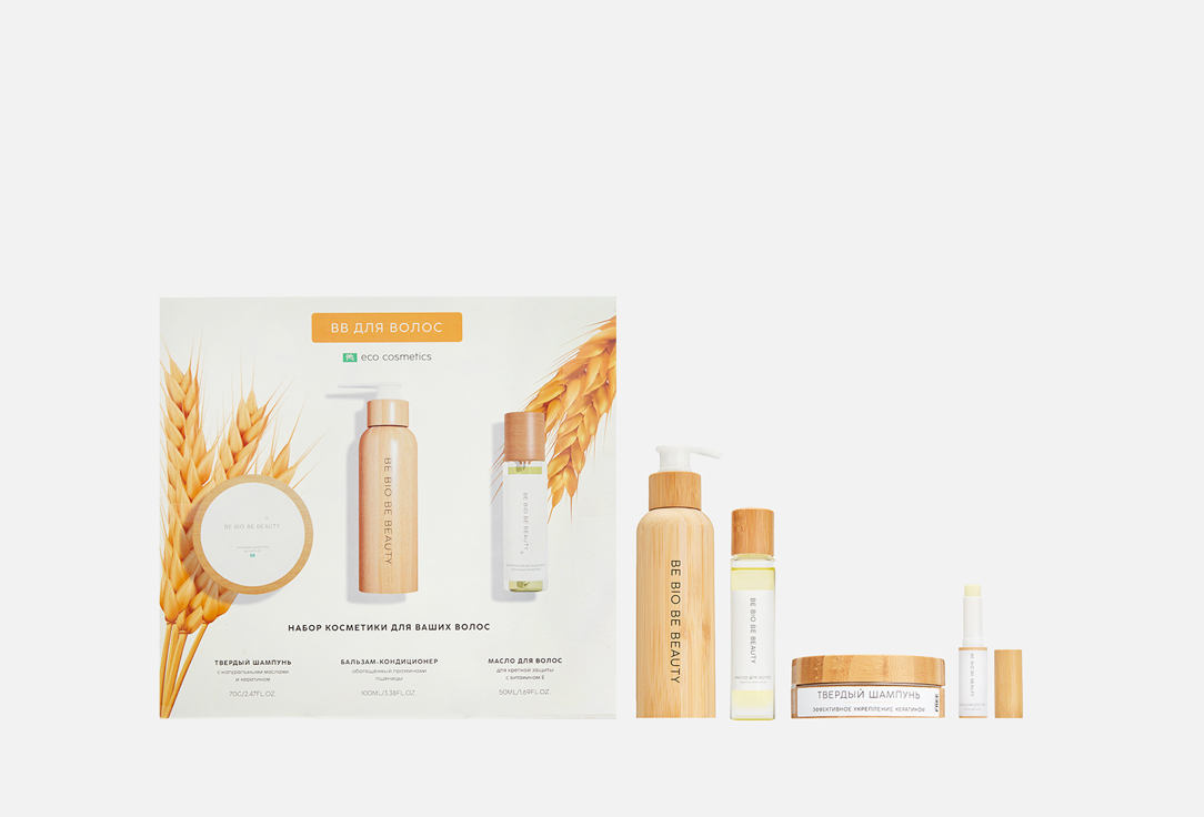 

Набор BE BIO BE BEAUTY, Для ухода за волосами 4 шт
