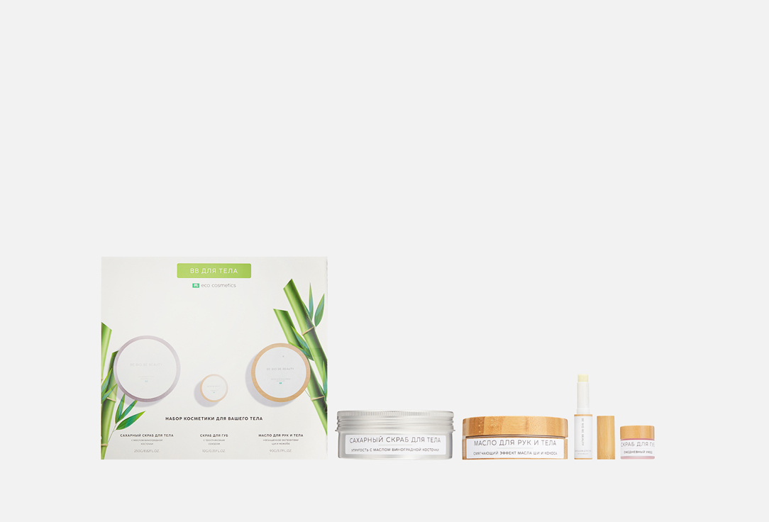 

Набор BE BIO BE BEAUTY, Для ухода за телом 1 шт