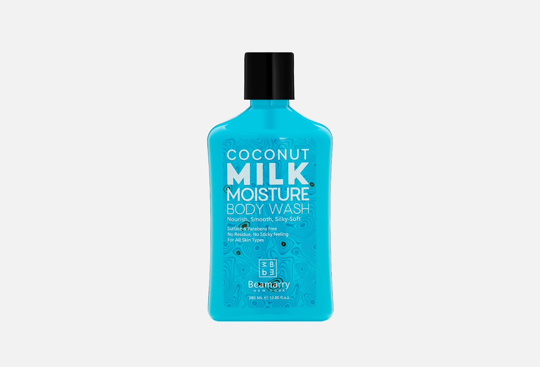 Гель для душа BEAMARRY COCONUT MILK MOISTURE BODY WASH 380 мл сыворотка для увлажнения волос beamarry coconut milk hair serum 110 мл