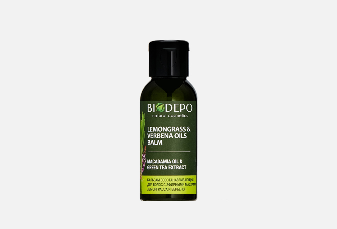 Бальзам восстанавливающий для волос BIODEPO с маслами лемонграсса и вербены 50 мл шампунь biodepo натуральный восстанавливающий с маслами лемонграсса и вербены