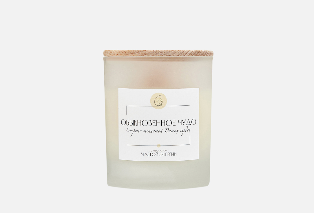Изображение товара Ароматическая свеча Обыкновенное чудо Чистая энергия