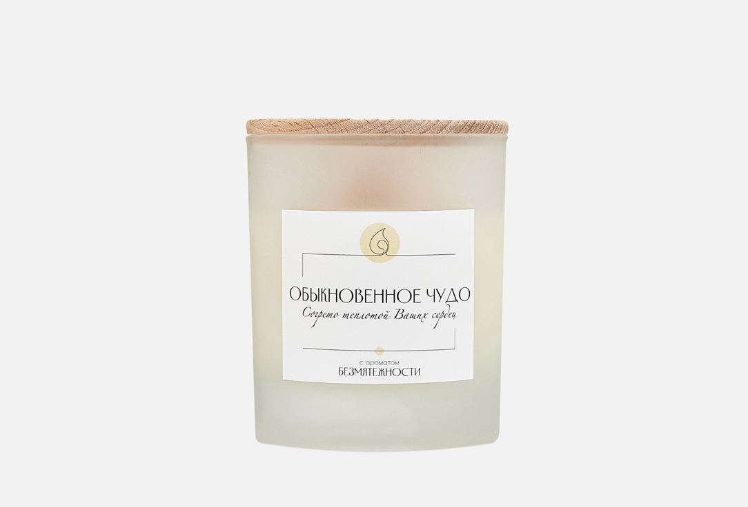 Изображение товара Ароматическая свеча Обыкновенное чудо Безмятежность 300 мл с натуральным воском