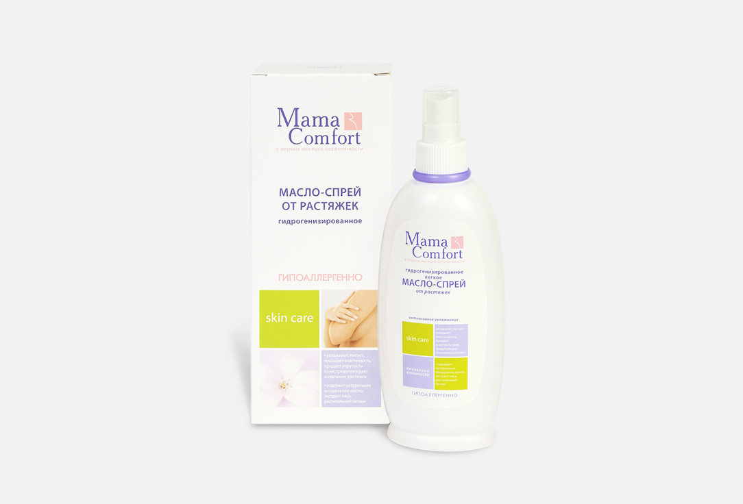 масло-спрей для тела MAMA COMFORT От растяжек 250 мл mama comfort жидкое мыло mama comfort для интимной гигиены 250мл 1 шт