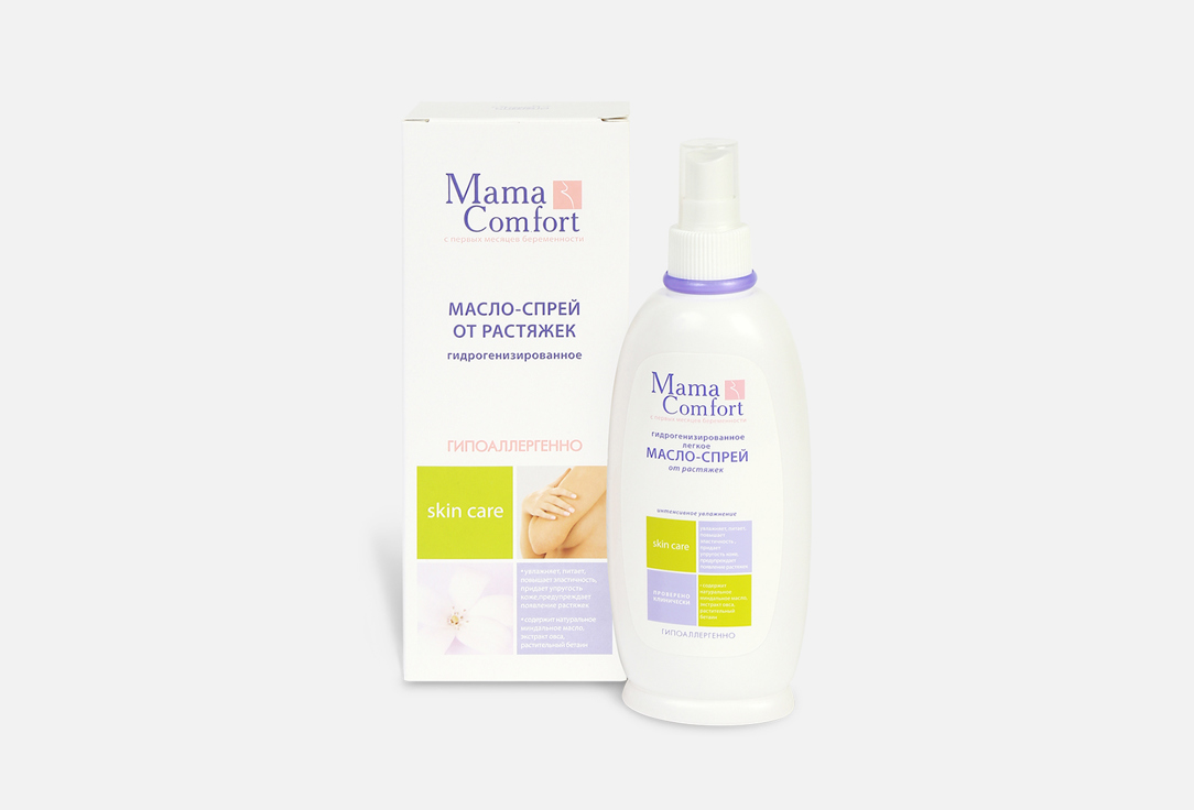 Изображение товара масло-спрей для тела Mama Comfort От растяжек