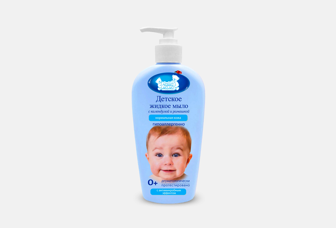 цена Детское жидкое мыло НАША МАМА С антимикробным эффектом 400 мл