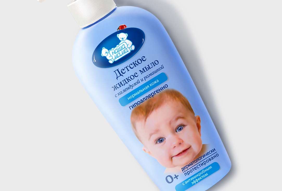 Детское жидкое мыло Наша мама с антимикробным эффектом 