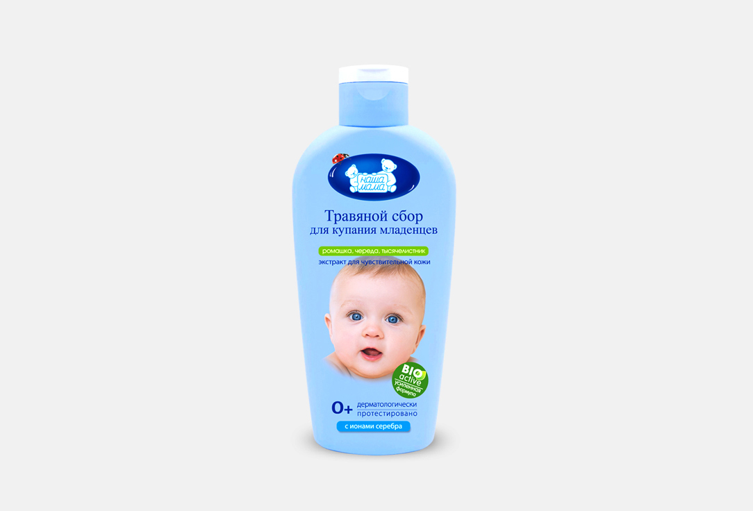 Ромашка череда тысячелистник 250 мл 240₽