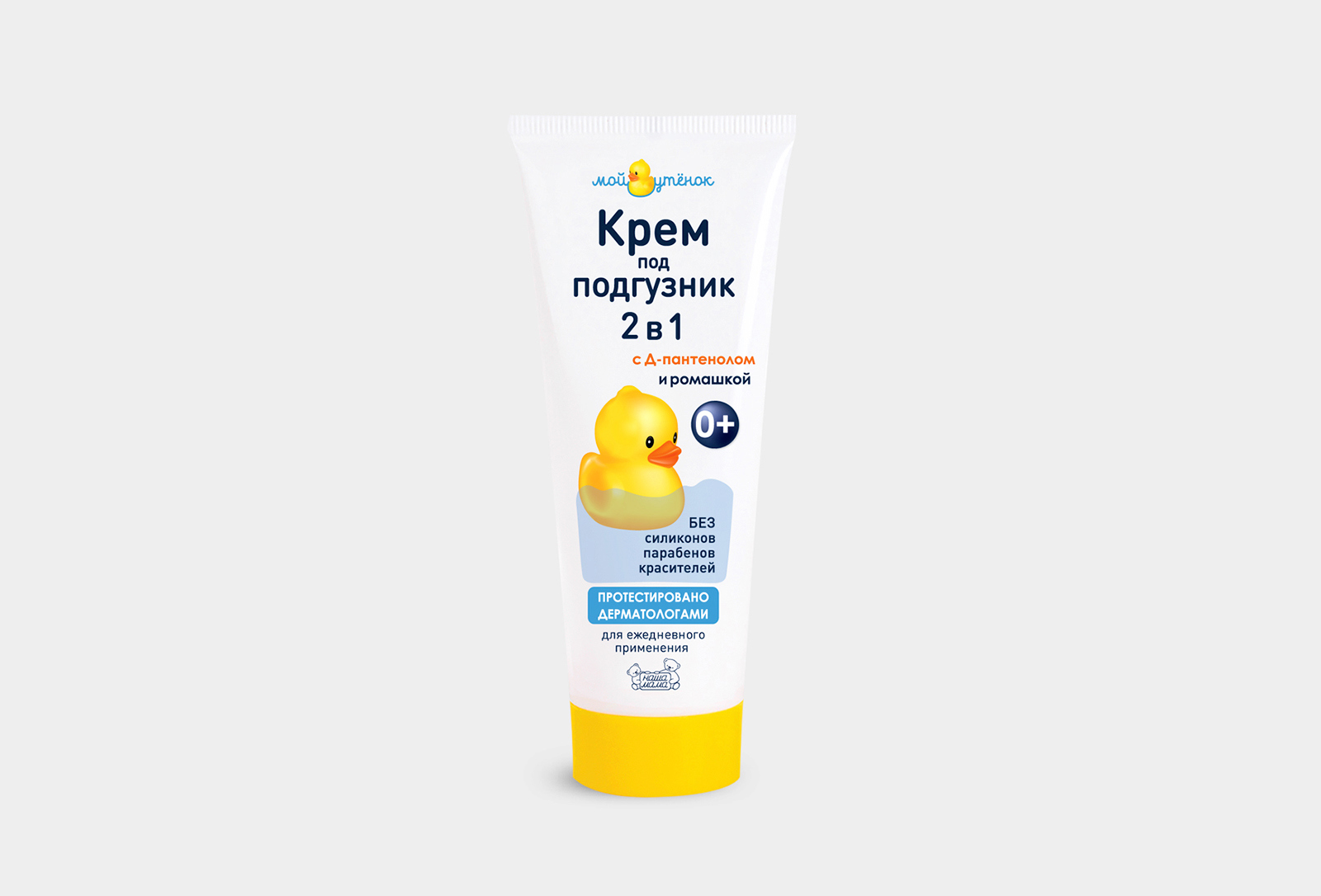 Самый Лучший Крем От Опрелостей Для Новорожденных
