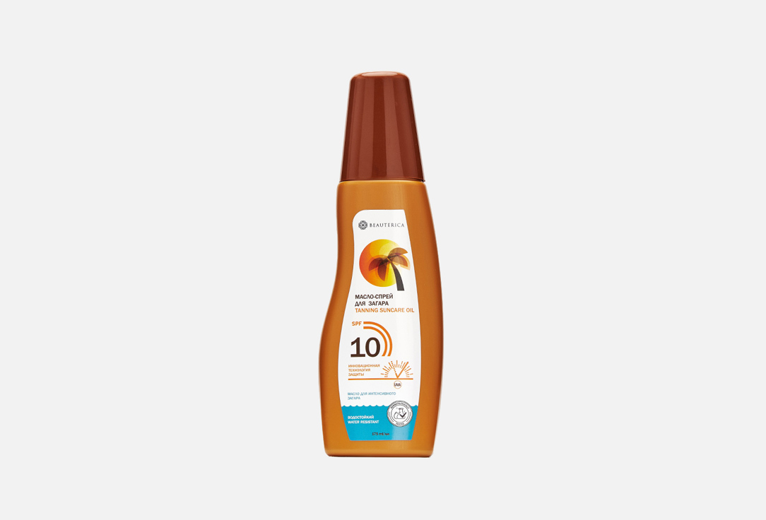 Масло-спрей для загара SPF 10 BEAUTERICA Oil spray for tanning 175 мл beauterica подарочный набор 12