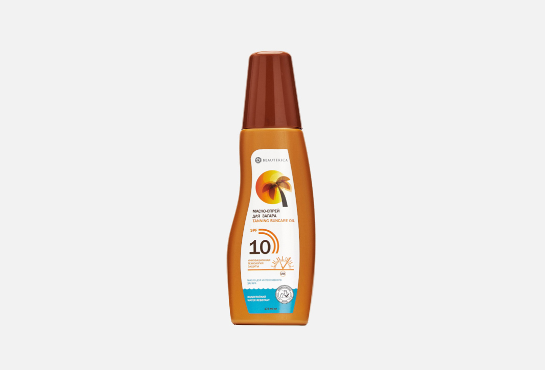 Масло-спрей для загара SPF 10 BEAUTERICA Oil spray for tanning 175 мл масло для загара spf10 floresan карибское 160