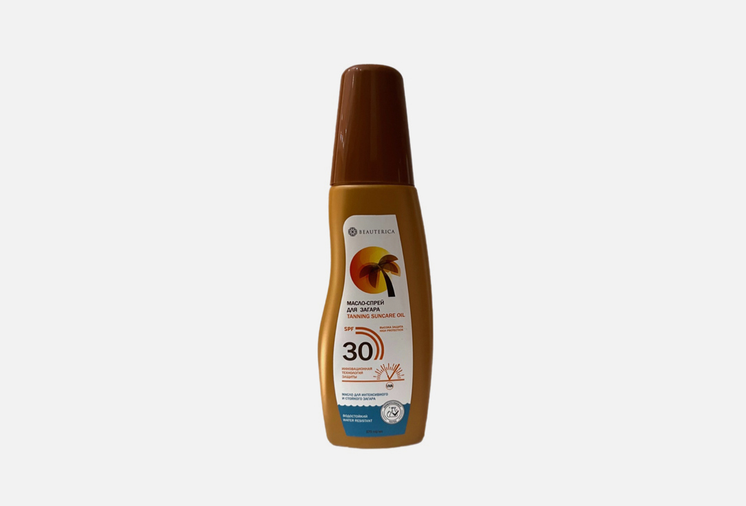 Масло-спрей для загара SPF 30 BEAUTERICA Oil spray for tanning 175 мл