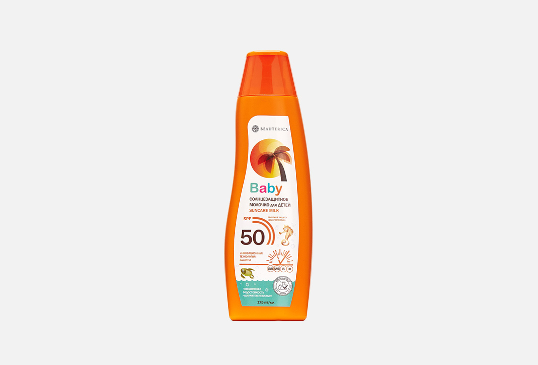 Молочко солнцезащитное для тела SPF 50+ BEAUTERICA Sunscreen milk for children 175 мл