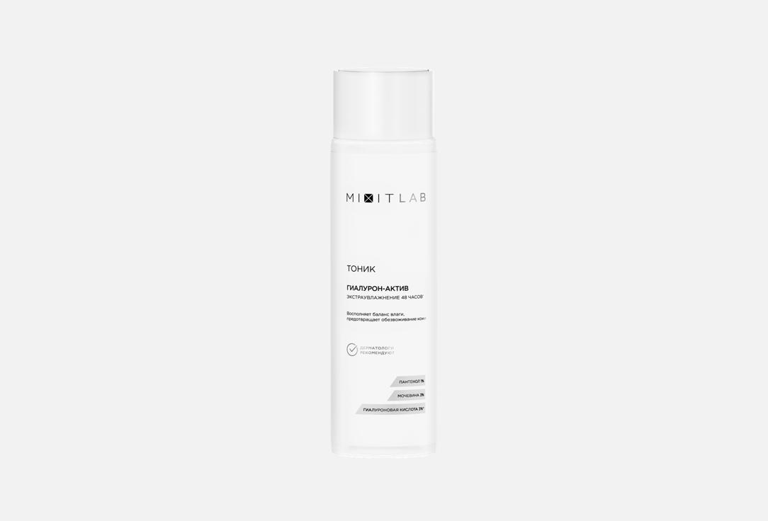 LAB WOW moisture tonic for all skin types 250 мл 174₽