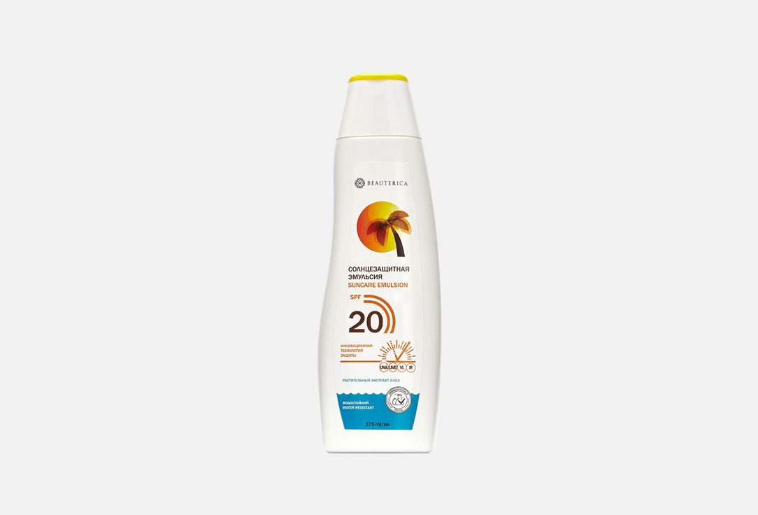 цена Эмульсия для тела SPF 20 BEAUTERICA Sunscreen emulsion 175 мл