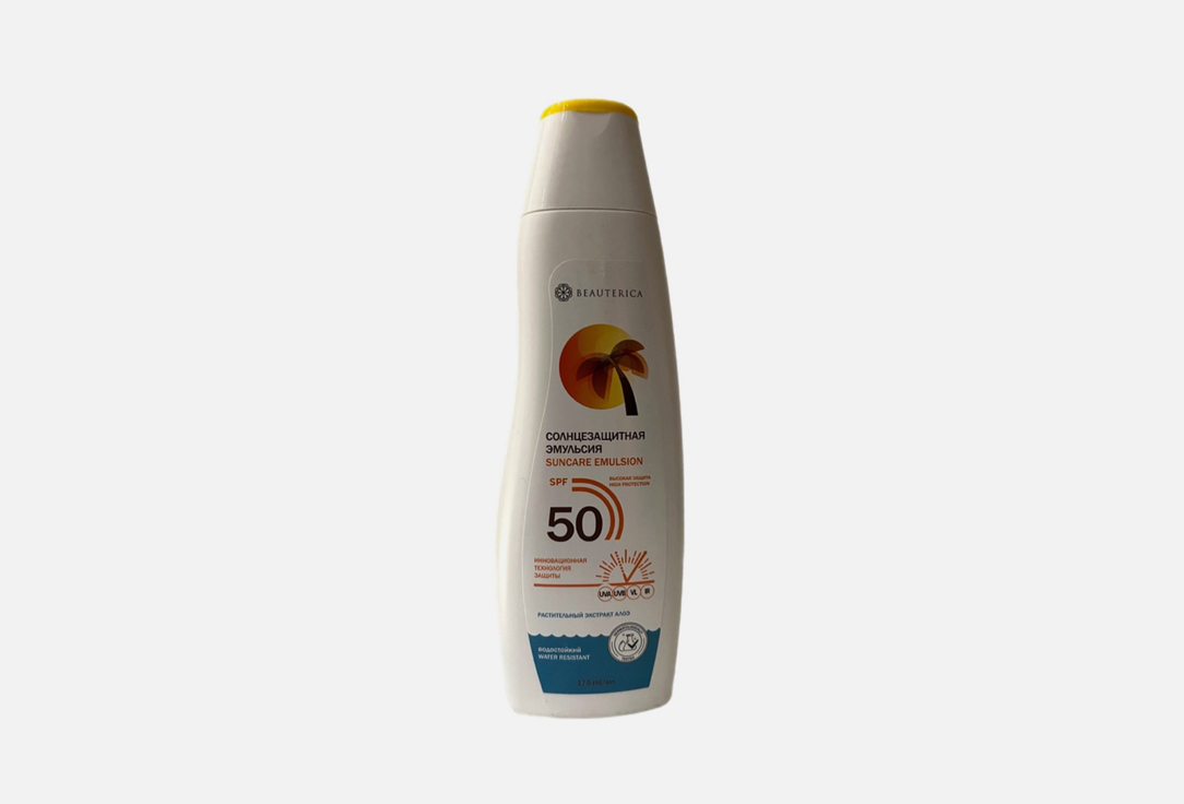 Эмульсия для тела SPF 50 BEAUTERICA Sunscreen emulsion 175 мл