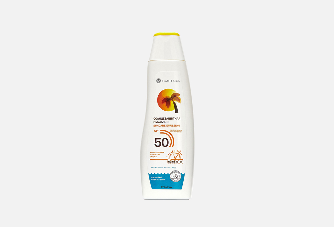 Эмульсия для тела SPF 50 BEAUTERICA Sunscreen emulsion 175 мл beauterica подарочный набор 12