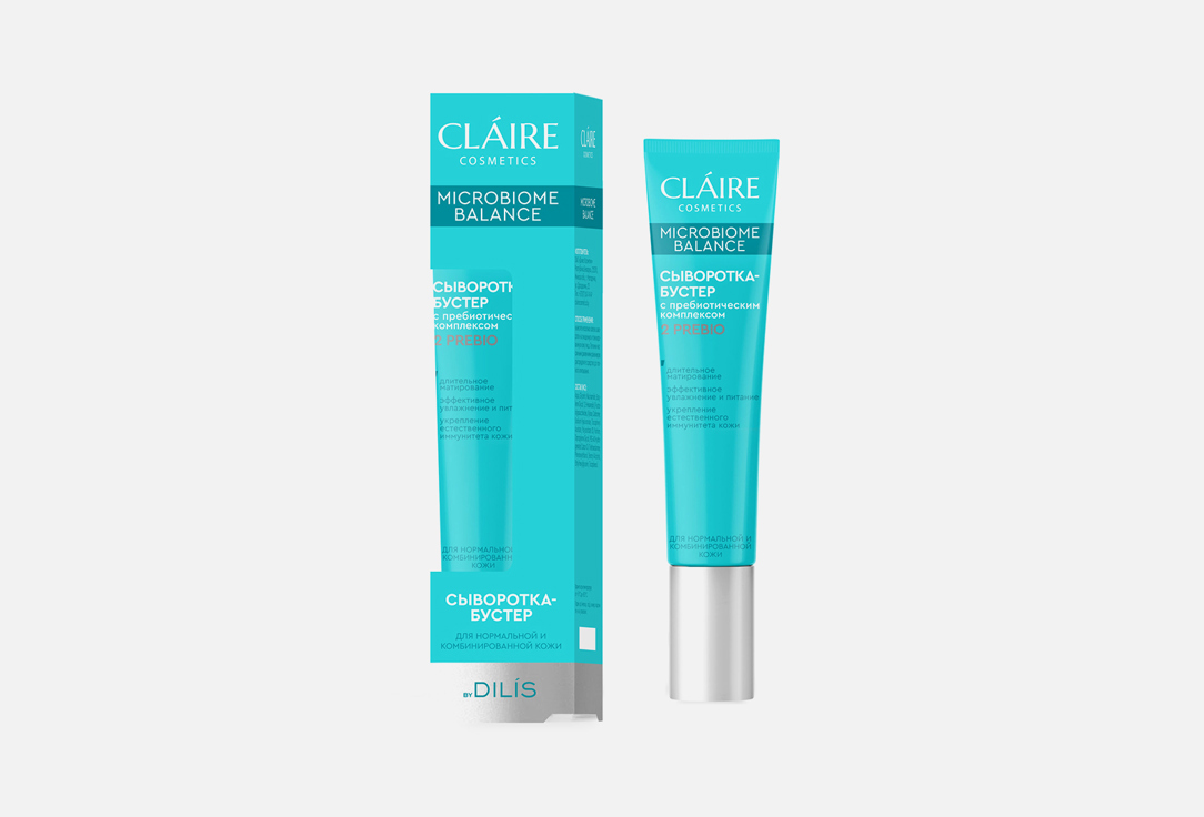 Сыворотка-бустер для лица Claire cosmetics MICROBIOME BALANCE 