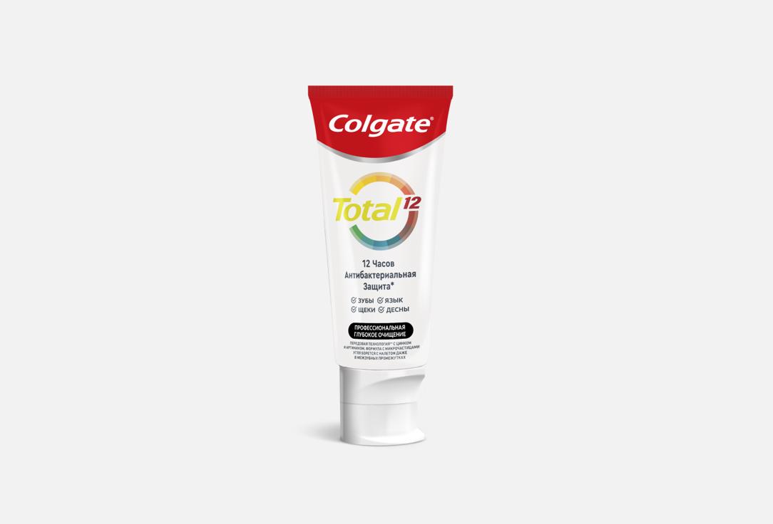 Зубная паста COLGATE Total 12 pro, с древесным углем 1 шт