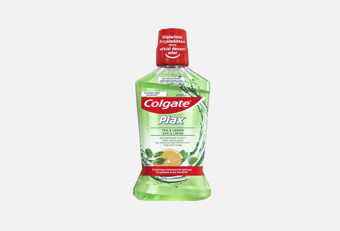 Изображение товара Ополаскиватель для полости рта Colgate Plax Свежесть чая