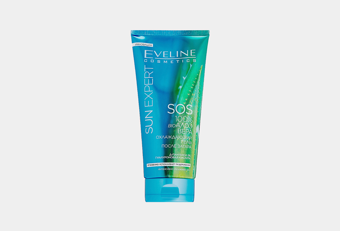 Гель после загара для тела EVELINE SOS Cooling gel 100% Aloe 150 мл гель для умывания facemed алоэ 150мл eveline cosmetics