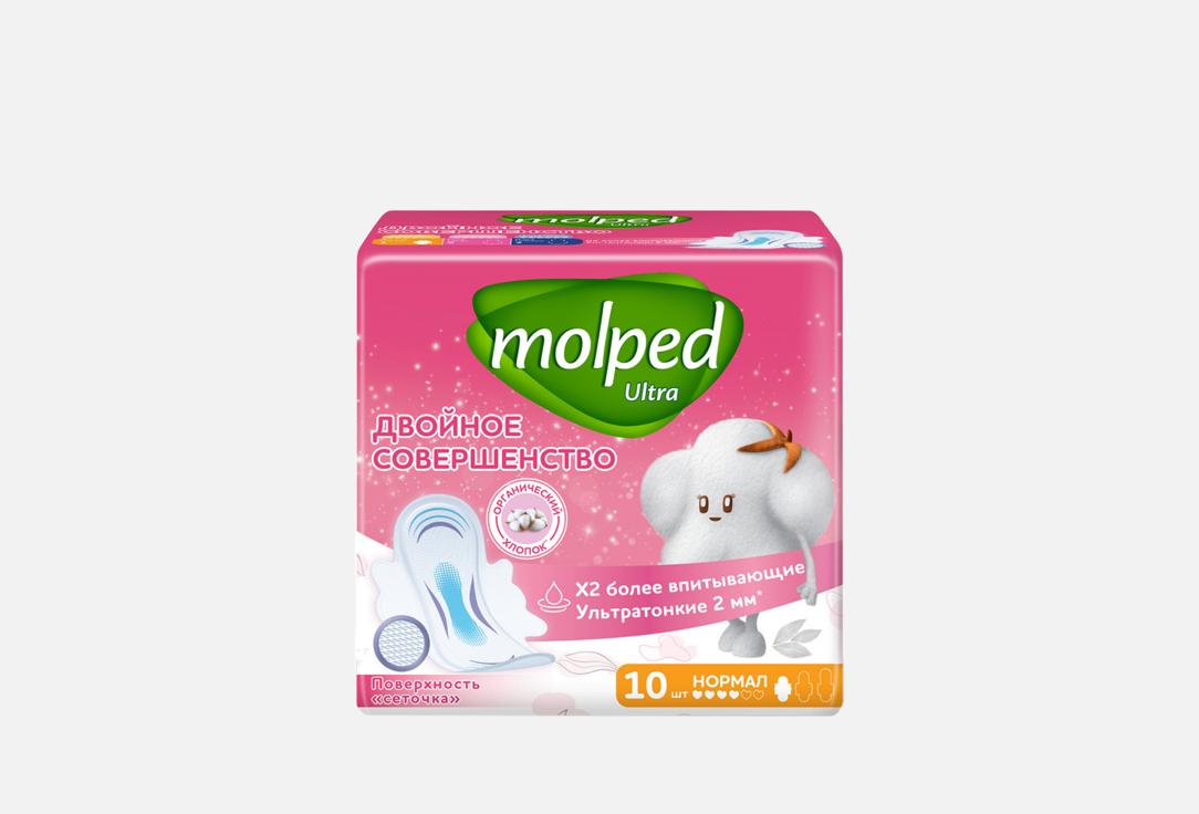 

Прокладки MOLPED, Normal ultra 10 шт