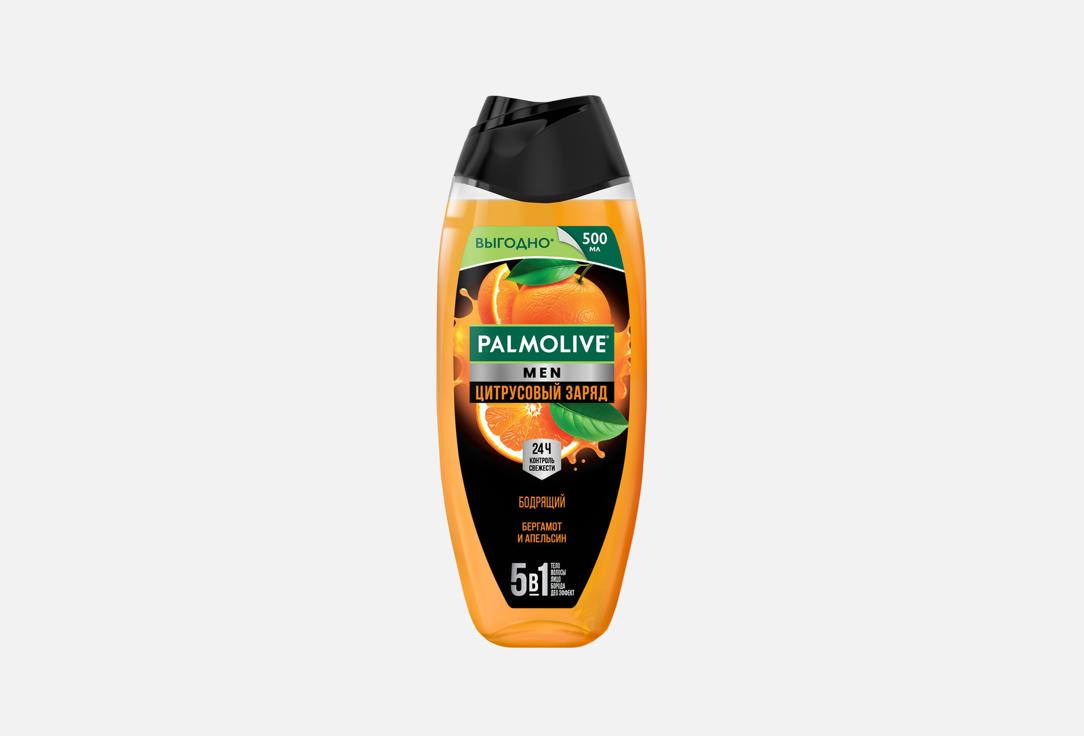 Гель для душа PALMOLIVE Men бодрящий, цитрусовый заряд 500 мл
