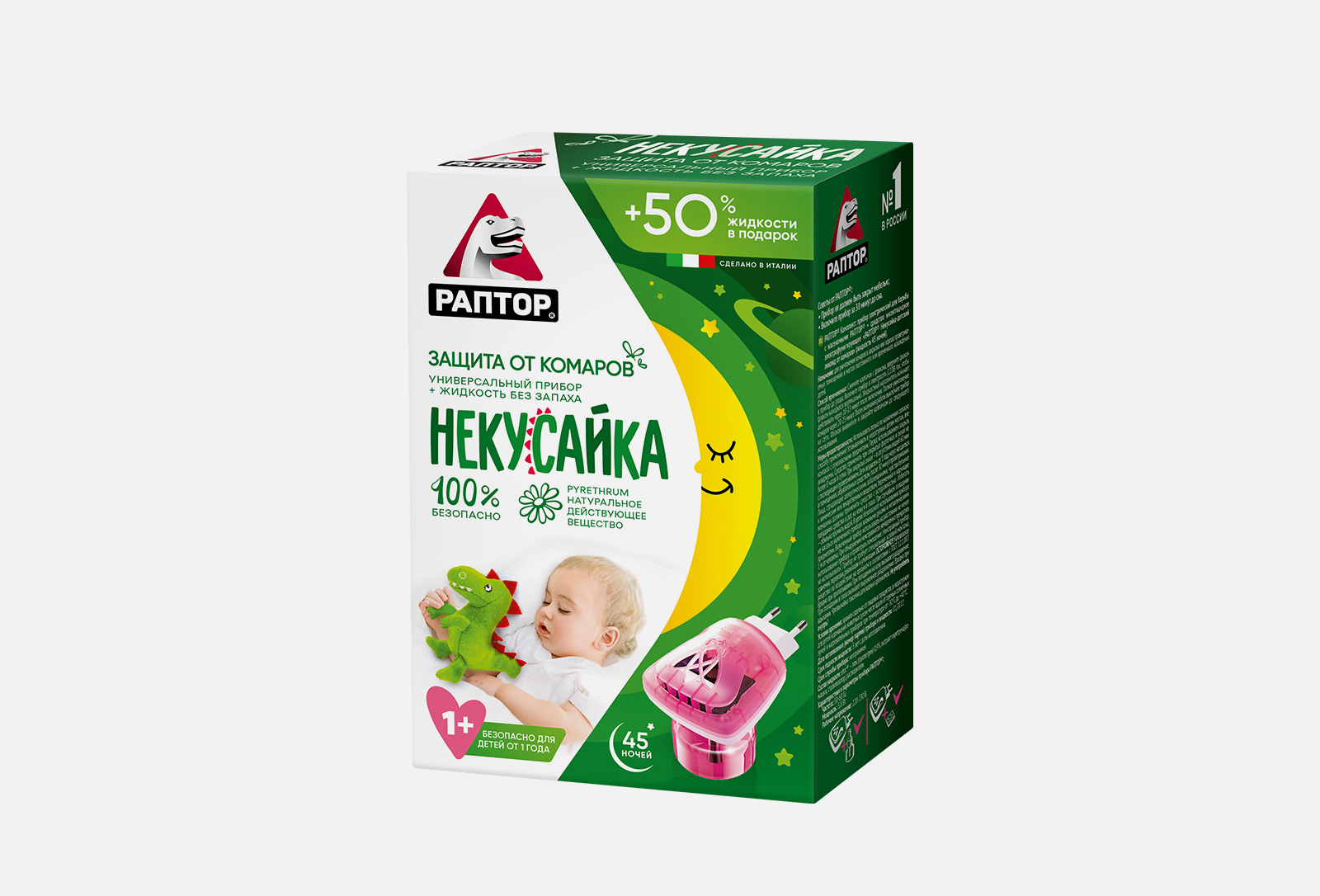 Raptor Раптор Некусайка Комплект ПРОМО прибор+жидкость 45 ночей (+5 ...