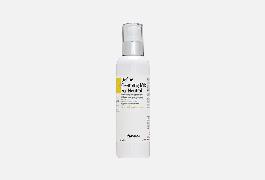 Изображение товара Очищающее молочко Skindom Define Cleansing Milk For Neutral