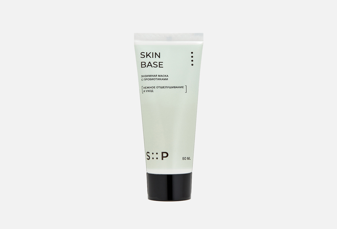 Энзимная маска для лица SP by SkinProbiotic SkinBase 