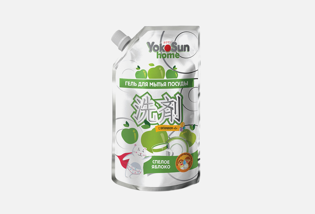 Изображение товара Гель для мытья посуды YokoSun спелое яблоко 850 мл