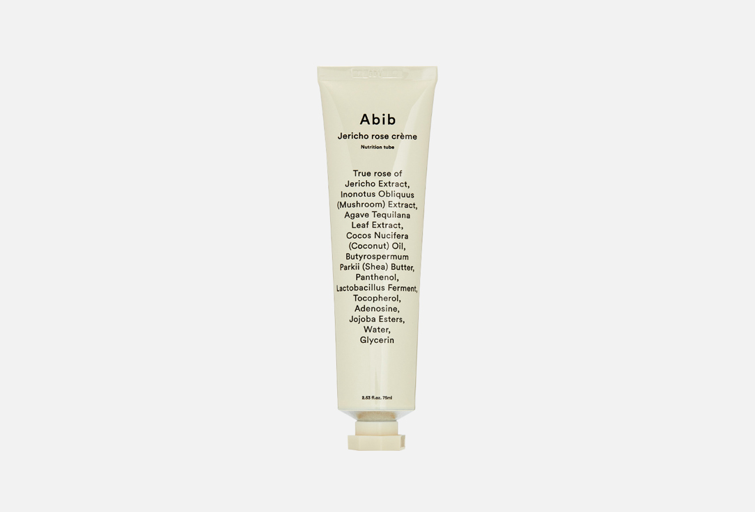 Крем для лица ABIB Jericho rose crème Nutrition tube 75 мл гидрогелевая маска для лица abib collagen gel mask jericho rose jelly 1 шт
