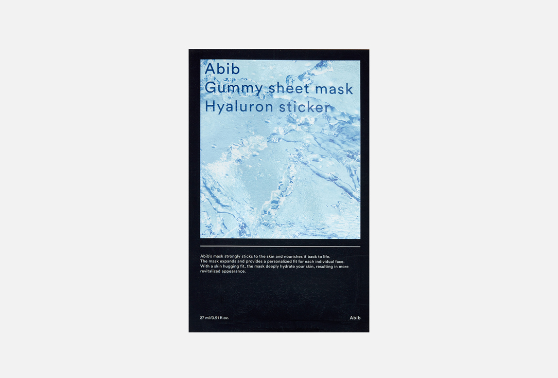Тканевая маска для лица ABIB Gummy sheet mask Hyaluron sticker 1 шт abib тканевая маска gummy beauty стикер heartleaf 1 шт 27 мл 0 91 жидк унции