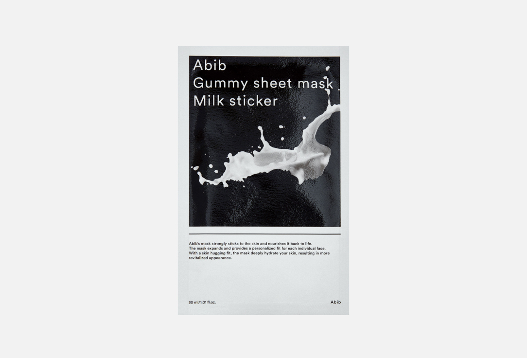 Тканевая маска для лица ABIB Gummy sheet mask Milk sticker 1 шт цена и фото