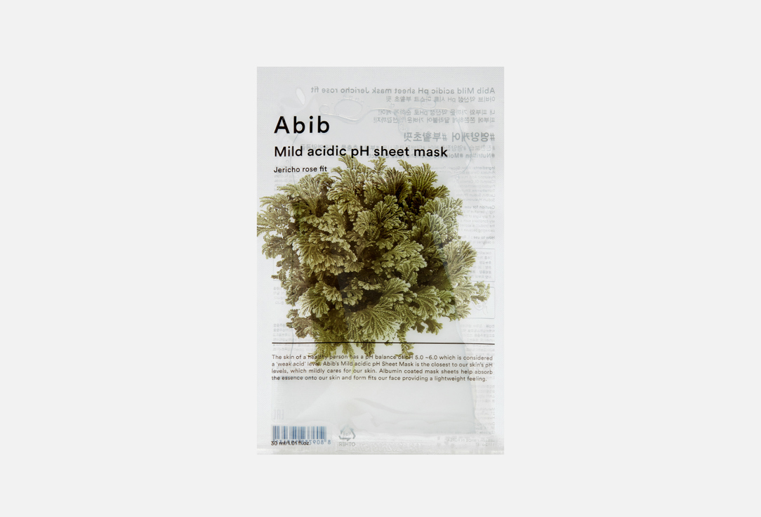 Тканевая маска для лица ABIB Mild acidic pH sheet mask Jericho rose fit 