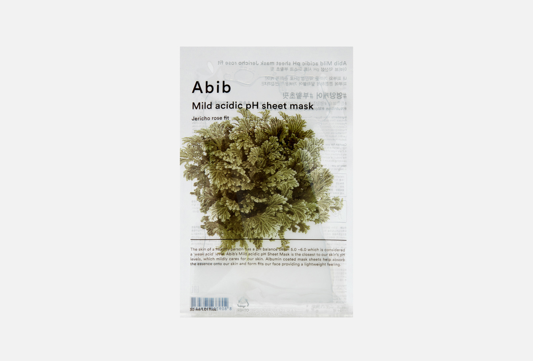 цена Тканевая маска для лица ABIB Mild acidic pH sheet mask Jericho rose fit 1 шт